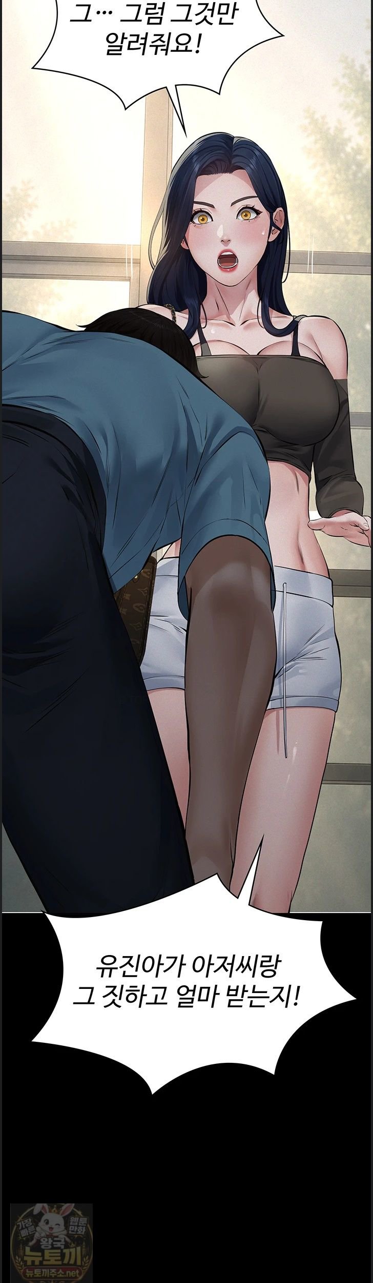 18+ Papa Katz Raw Chapter 26 page 26