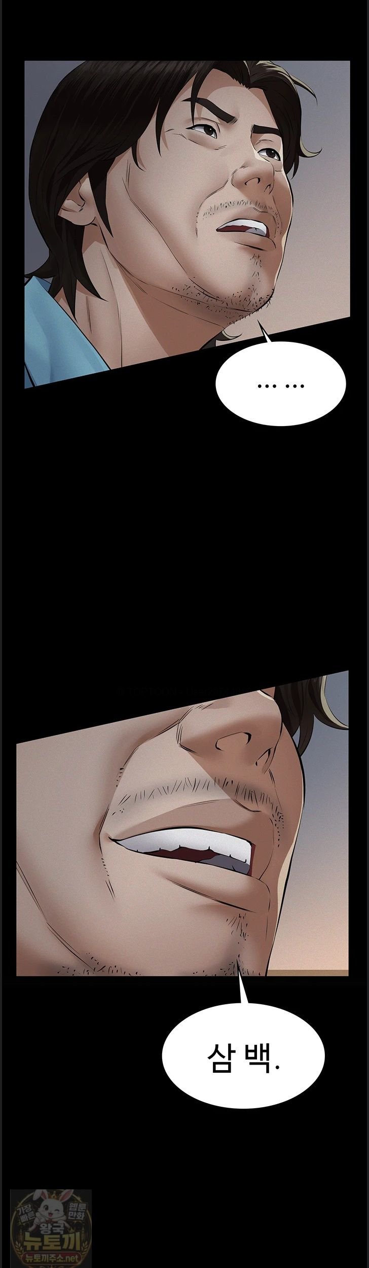 18+ Papa Katz Raw Chapter 26 page 27