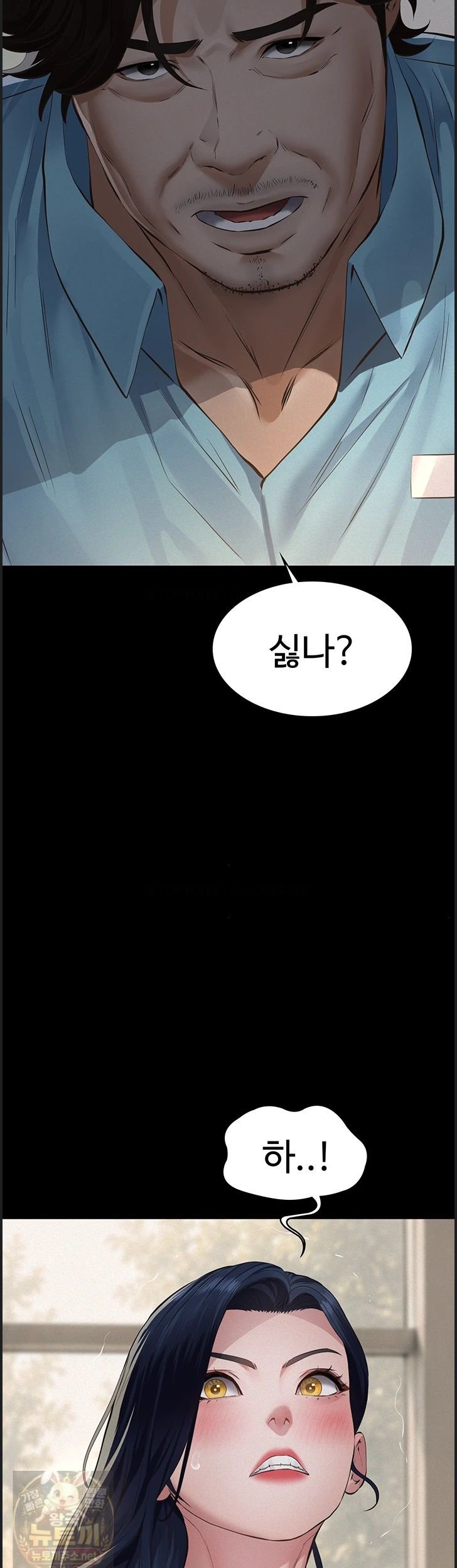 18+ Papa Katz Raw Chapter 26 page 35