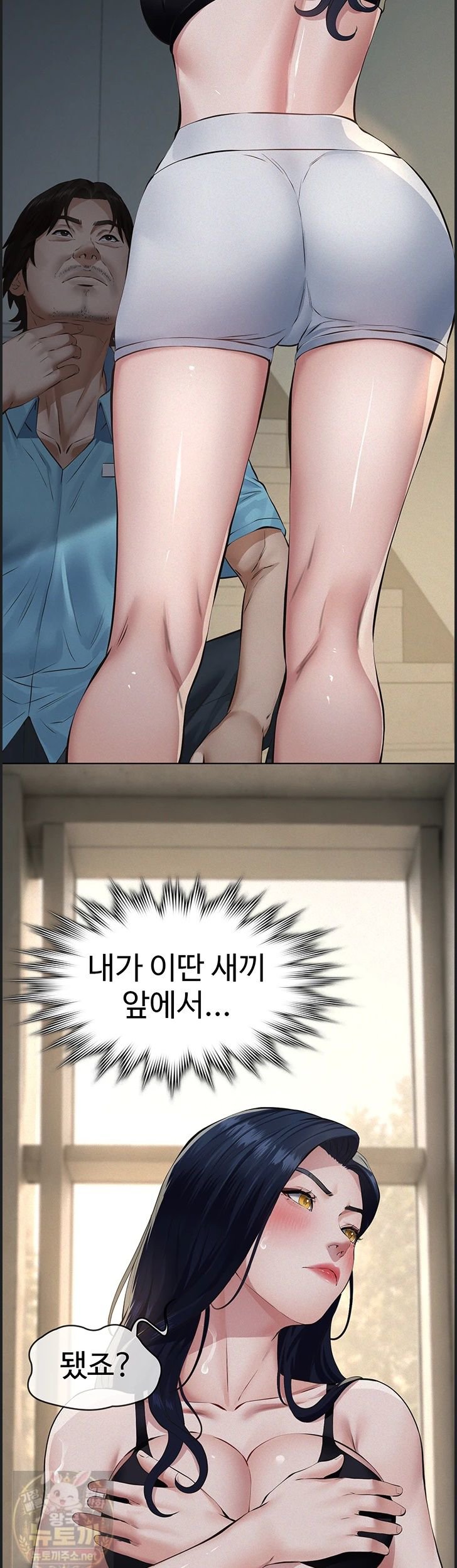 18+ Papa Katz Raw Chapter 26 page 39