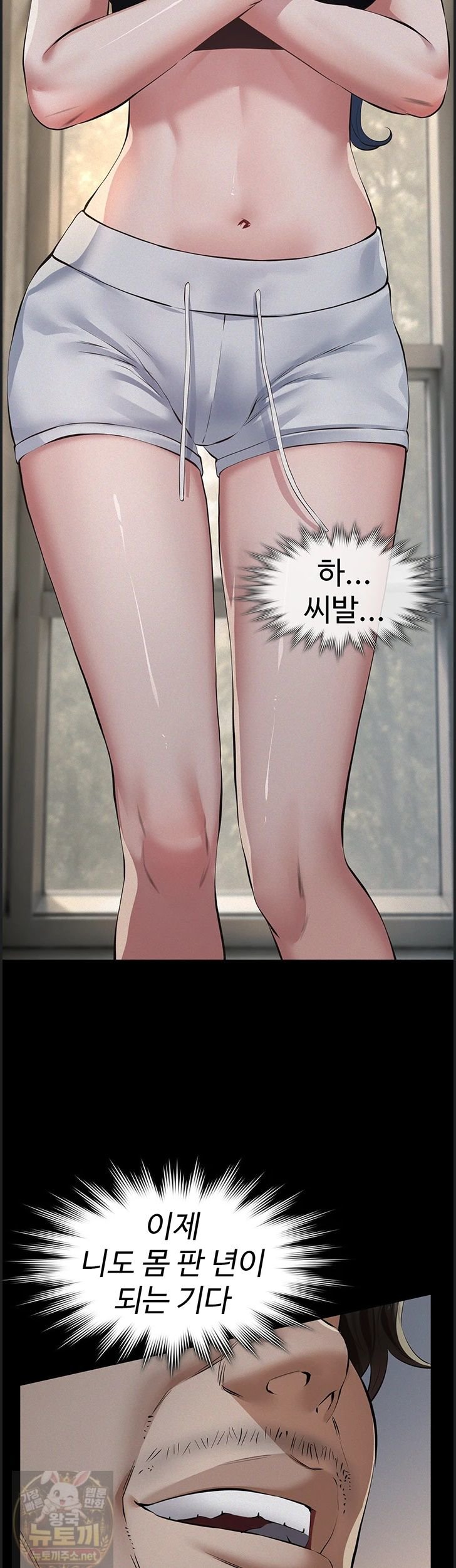 18+ Papa Katz Raw Chapter 26 page 40