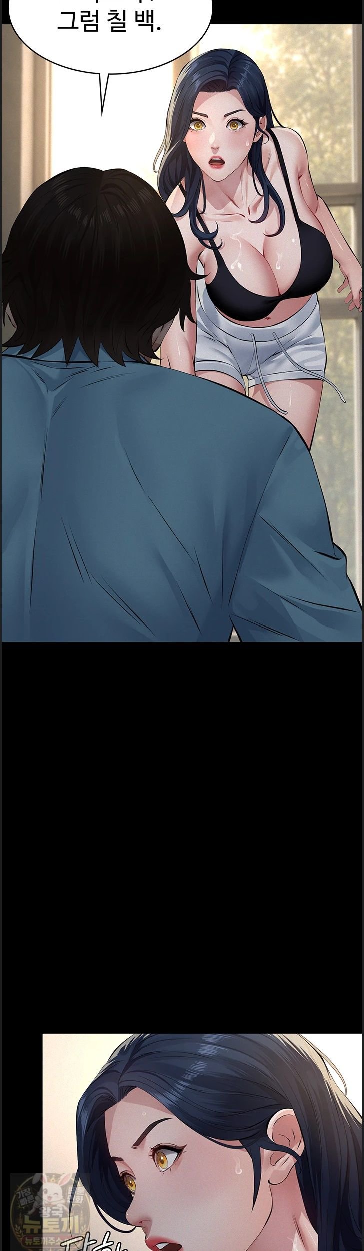 18+ Papa Katz Raw Chapter 26 page 45