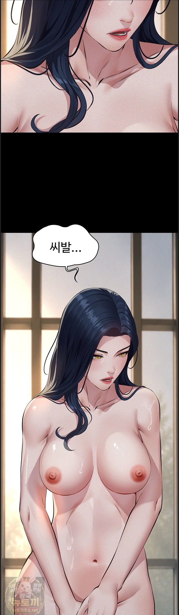 18+ Papa Katz Raw Chapter 26 page 52