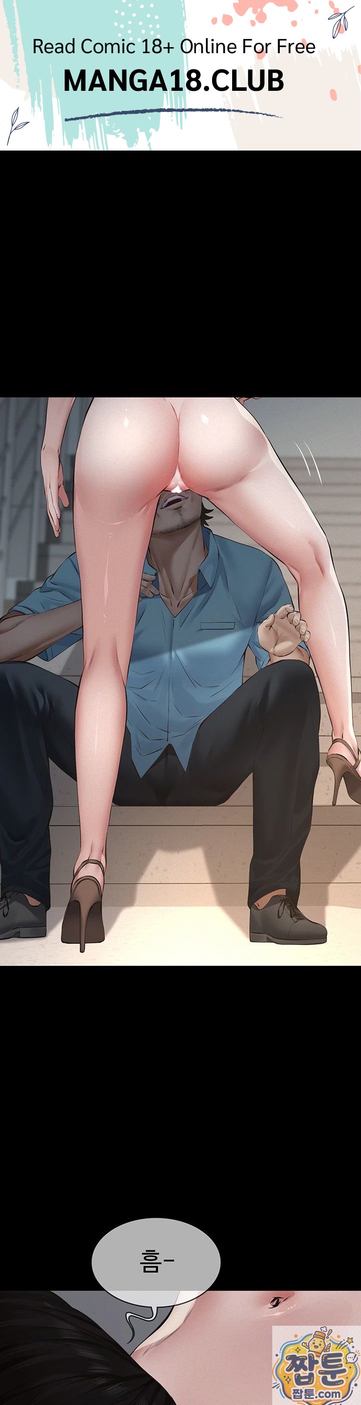 18+ Papa Katz Raw Chapter 27 page 1