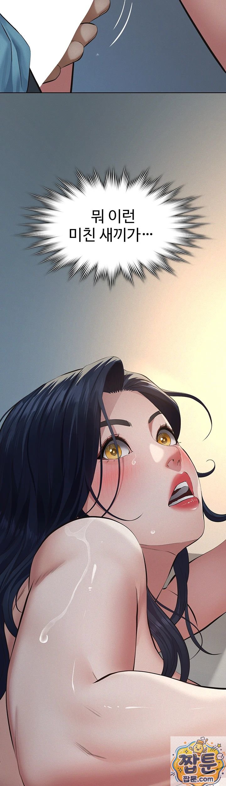 18+ Papa Katz Raw Chapter 27 page 12