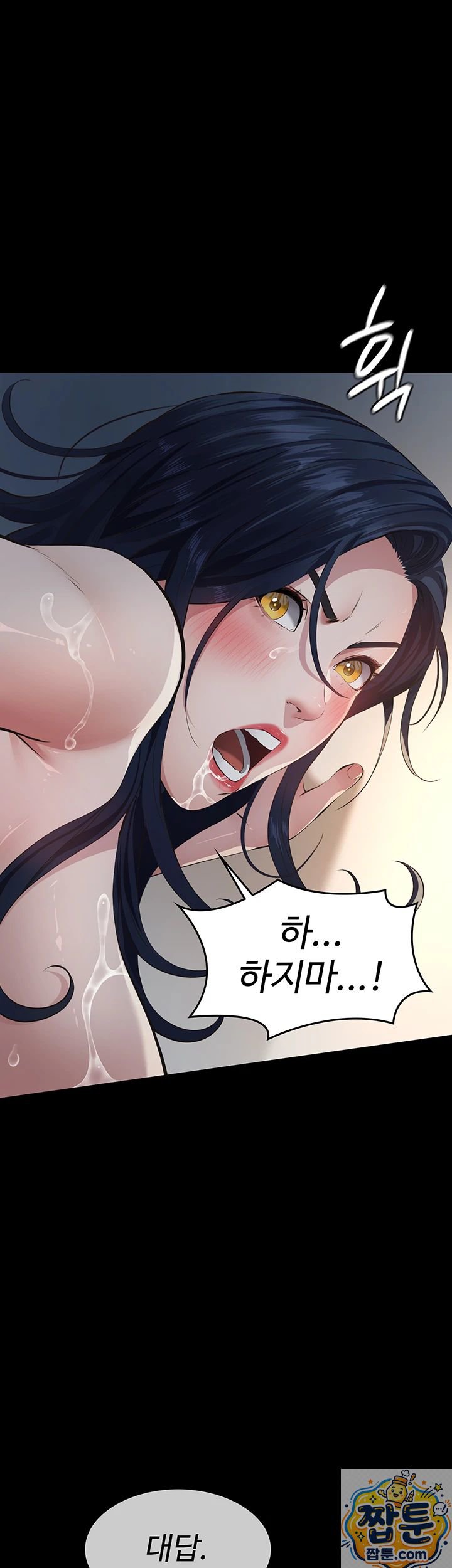 18+ Papa Katz Raw Chapter 27 page 28
