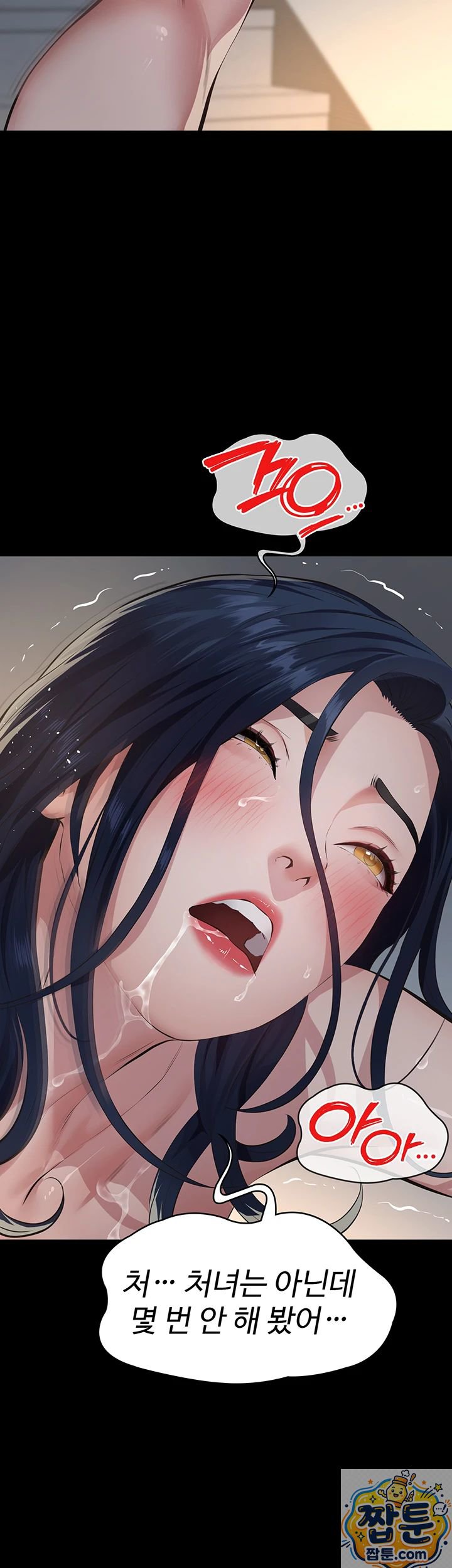 18+ Papa Katz Raw Chapter 27 page 31