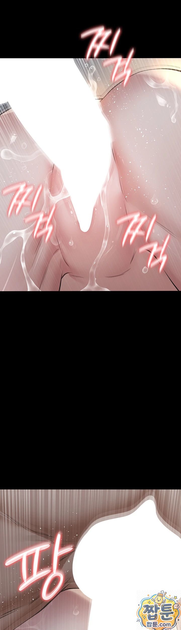 18+ Papa Katz Raw Chapter 27 page 32