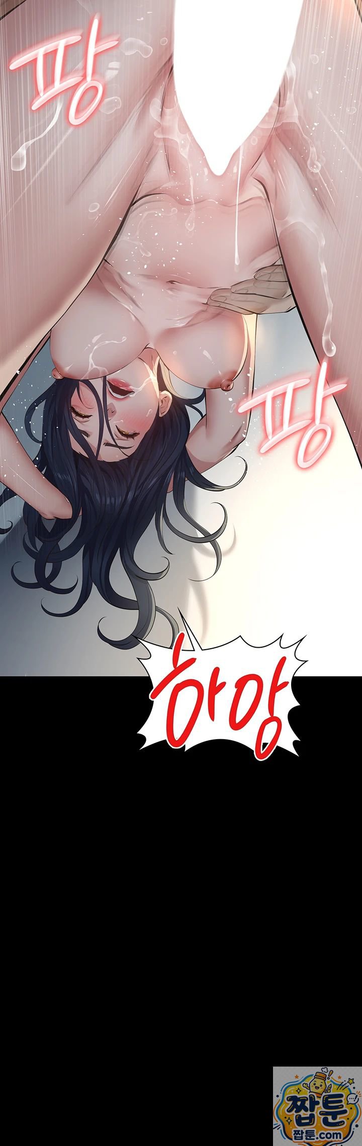18+ Papa Katz Raw Chapter 27 page 33