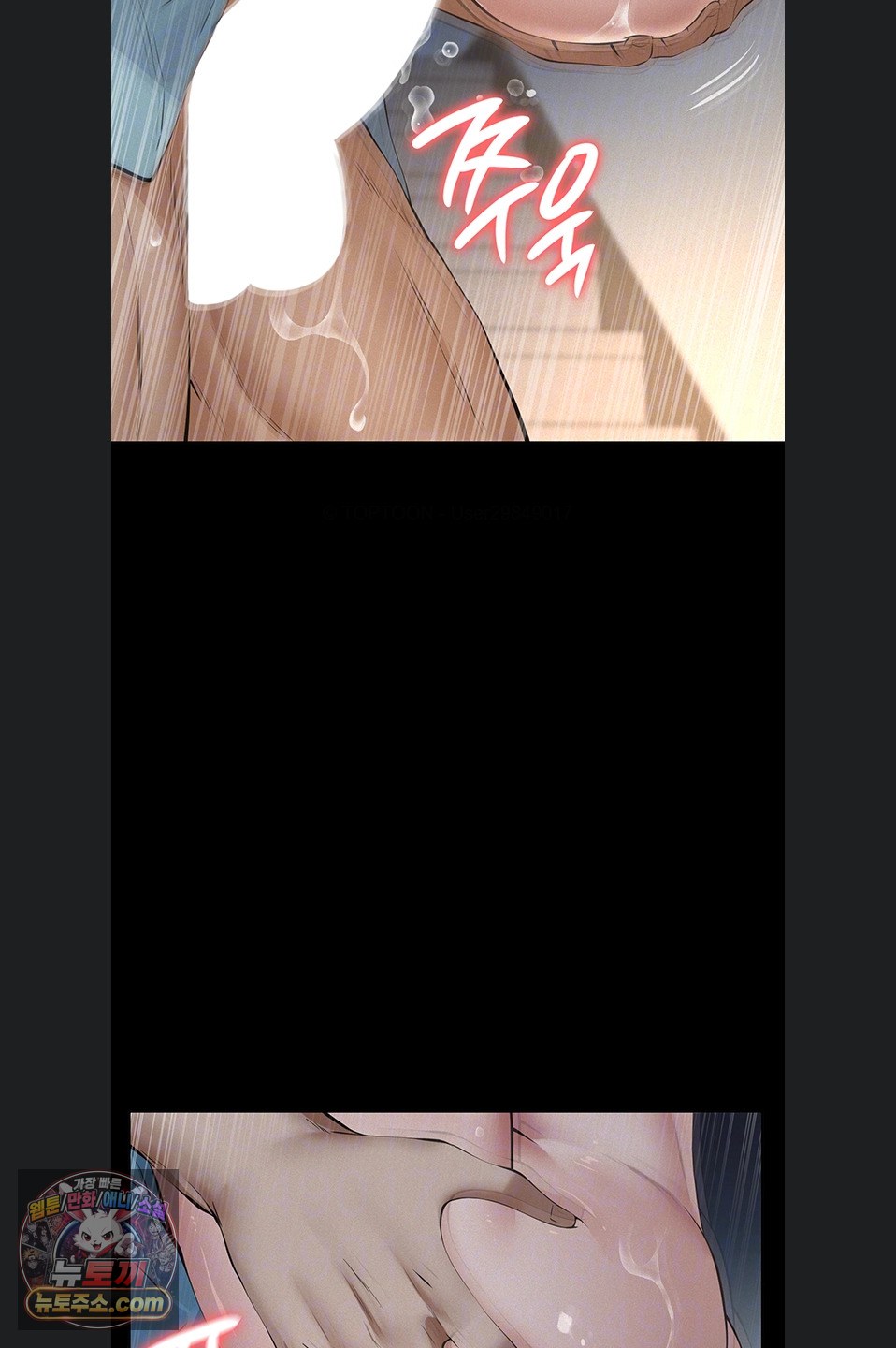 18+ Papa Katz Raw Chapter 28 page 6