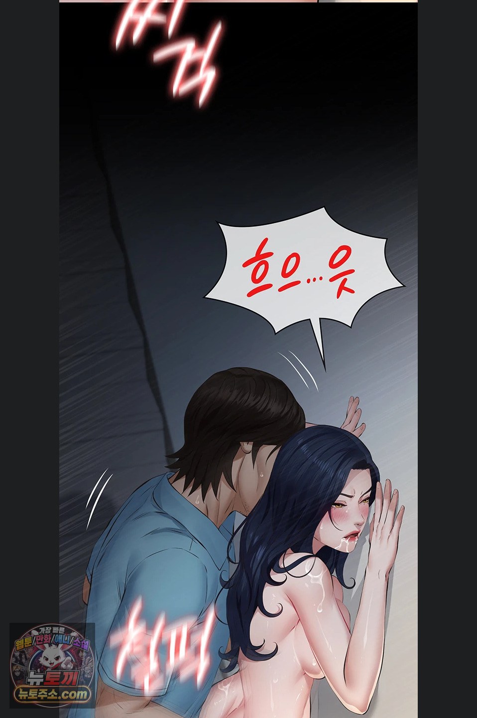 18+ Papa Katz Raw Chapter 28 page 27
