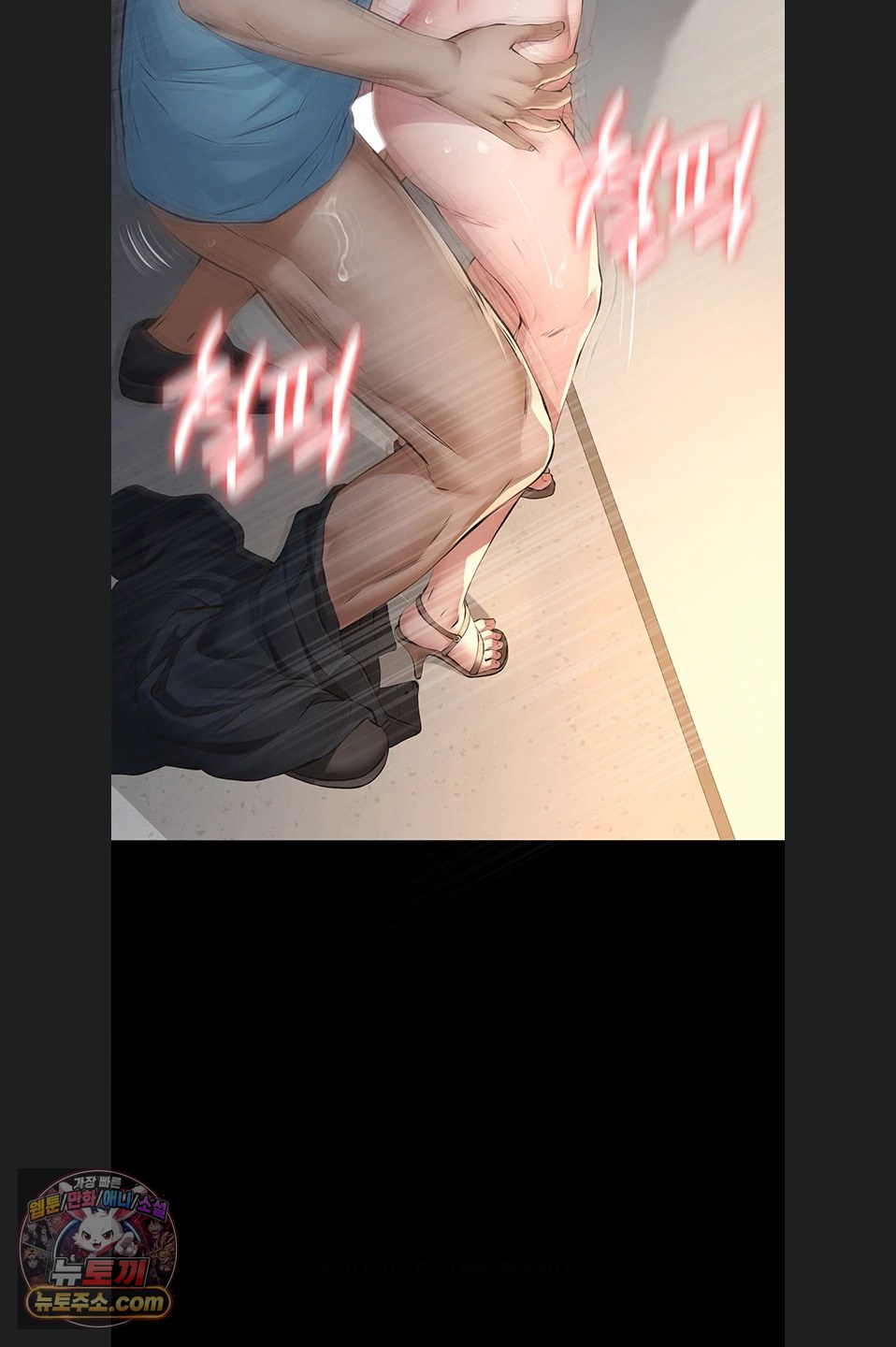 18+ Papa Katz Raw Chapter 28 page 28