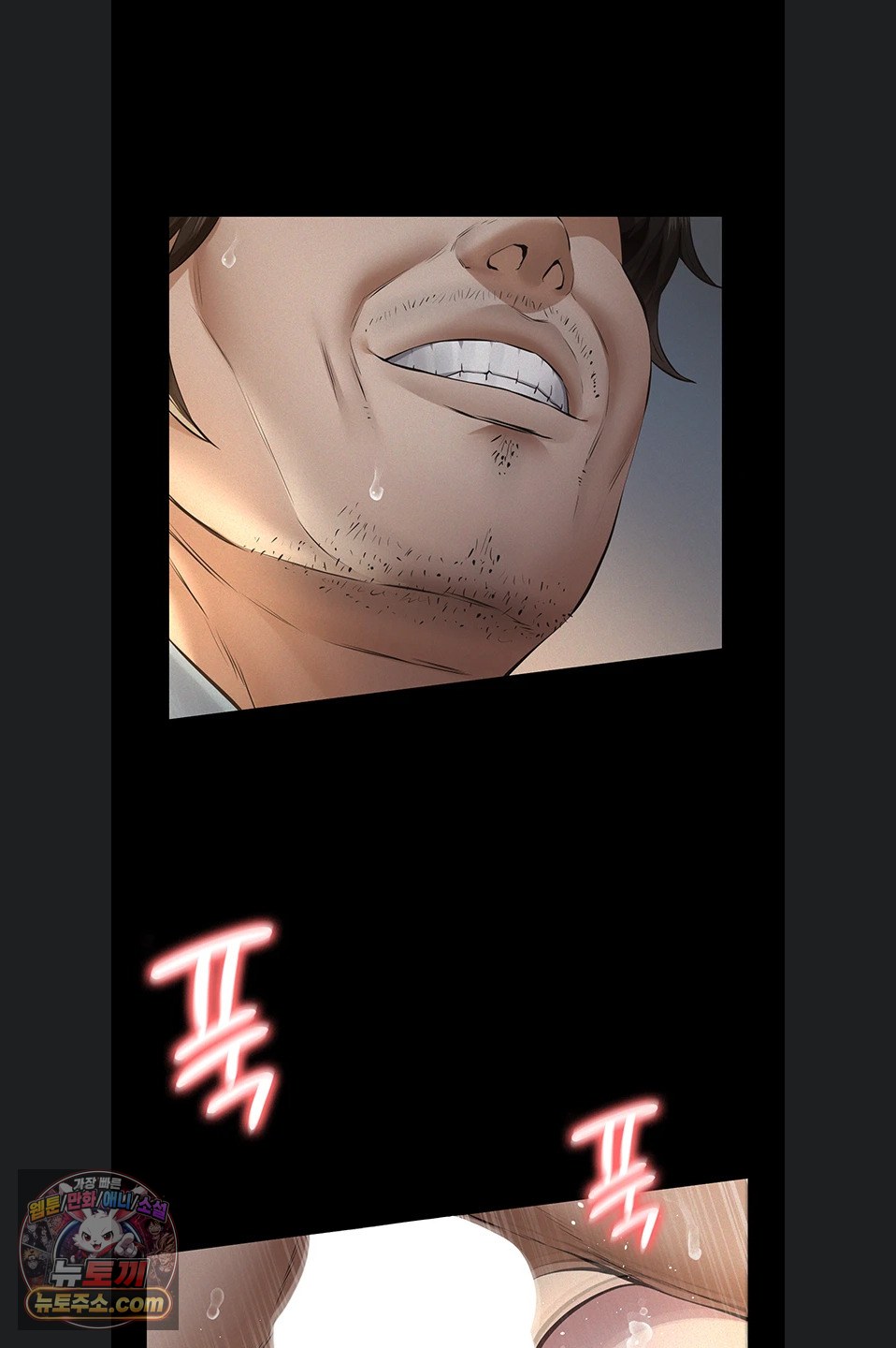18+ Papa Katz Raw Chapter 28 page 29