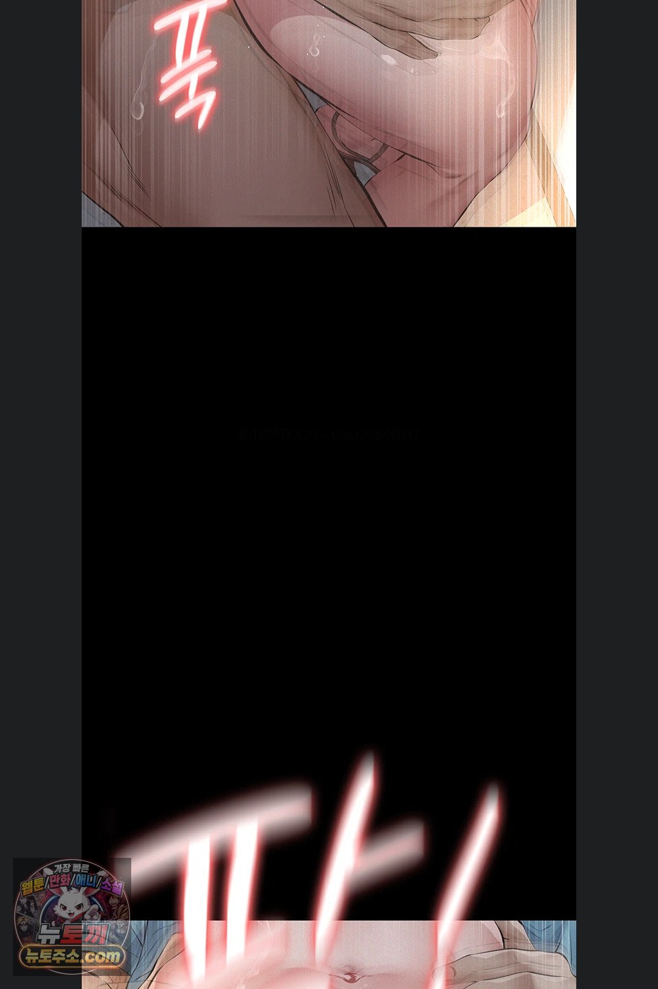 18+ Papa Katz Raw Chapter 28 page 33