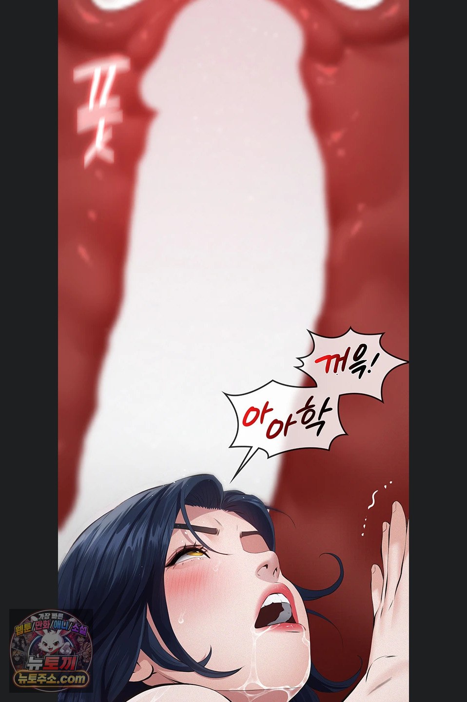 18+ Papa Katz Raw Chapter 28 page 38