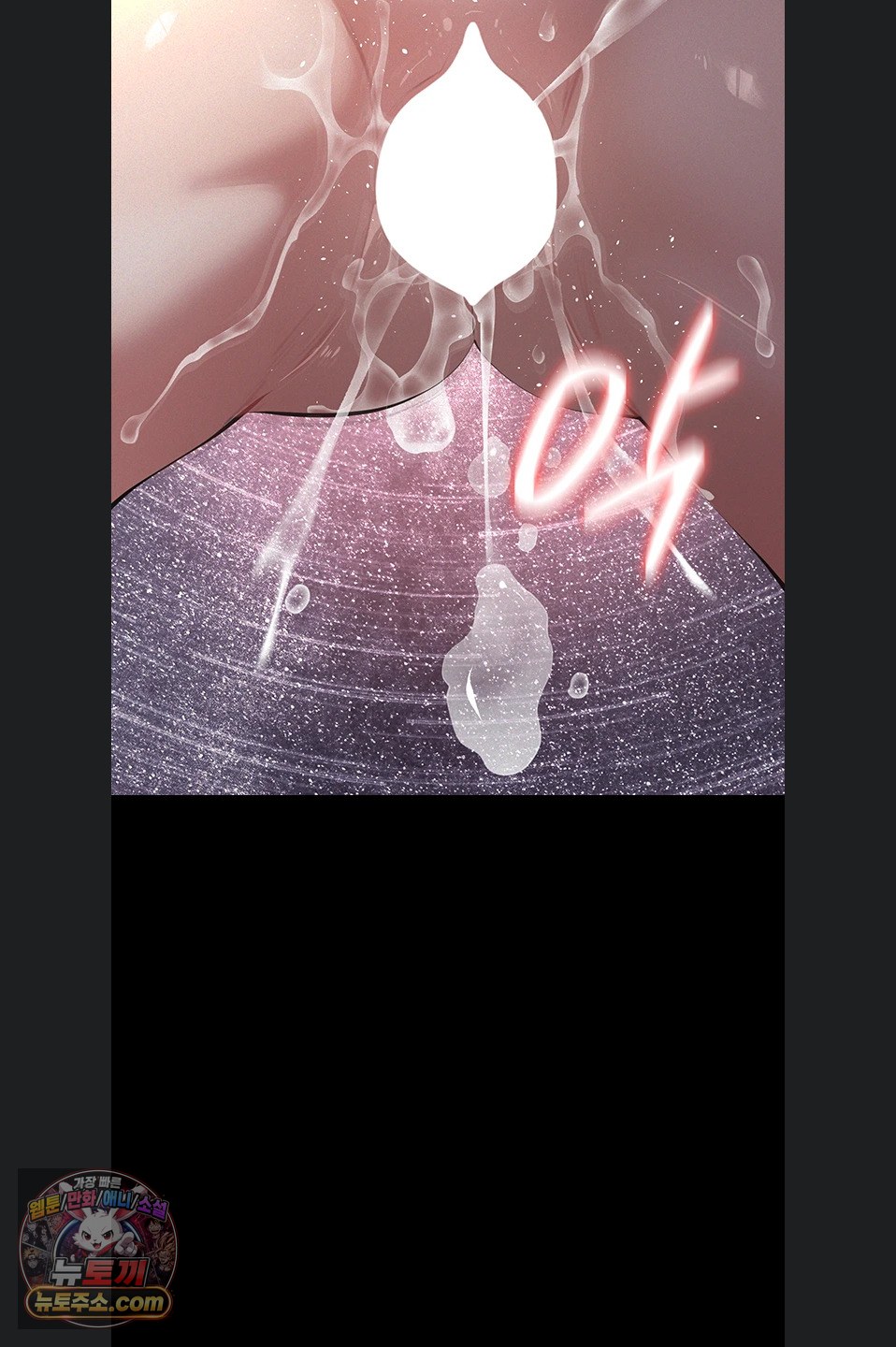 18+ Papa Katz Raw Chapter 28 page 41