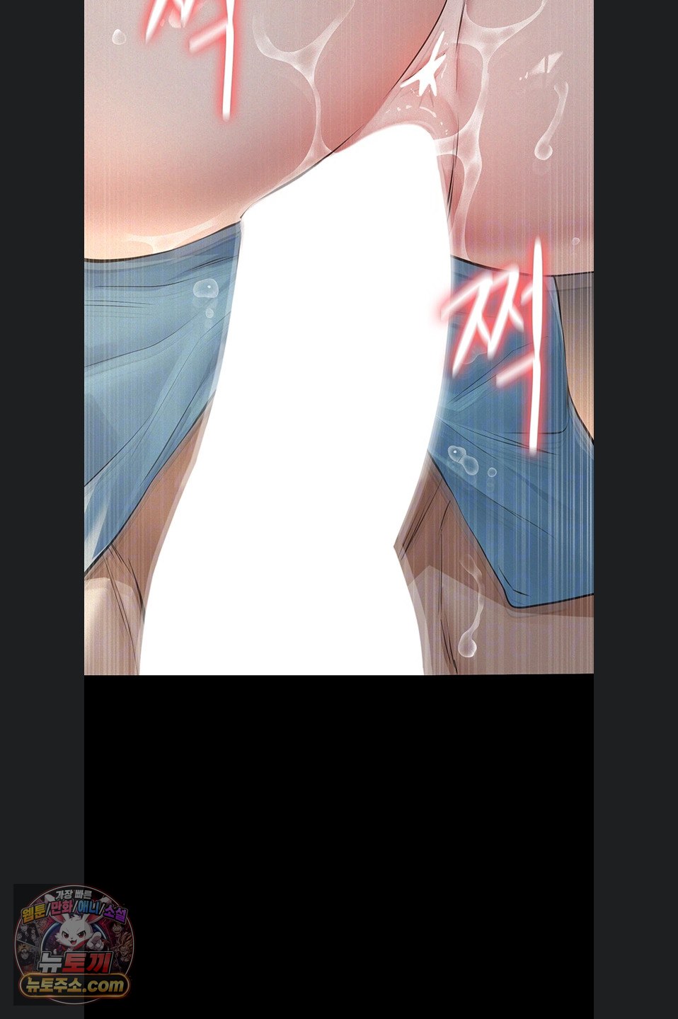 18+ Papa Katz Raw Chapter 28 page 58