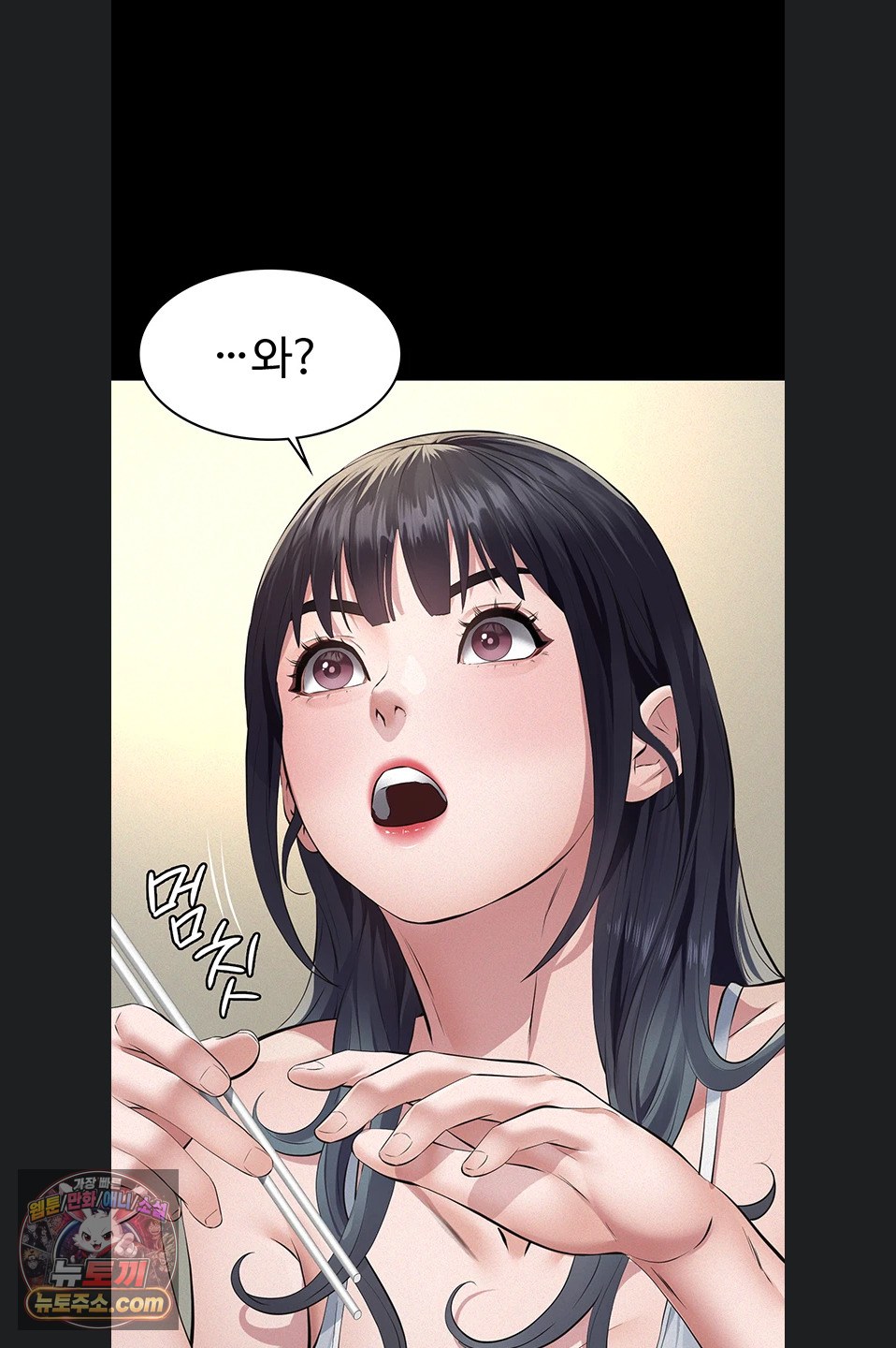 18+ Papa Katz Raw Chapter 28 page 65
