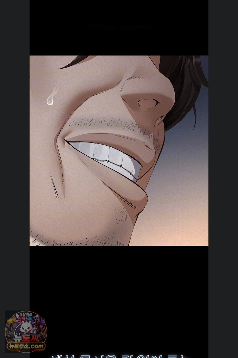 18+ Papa Katz Raw Chapter 28 page 69