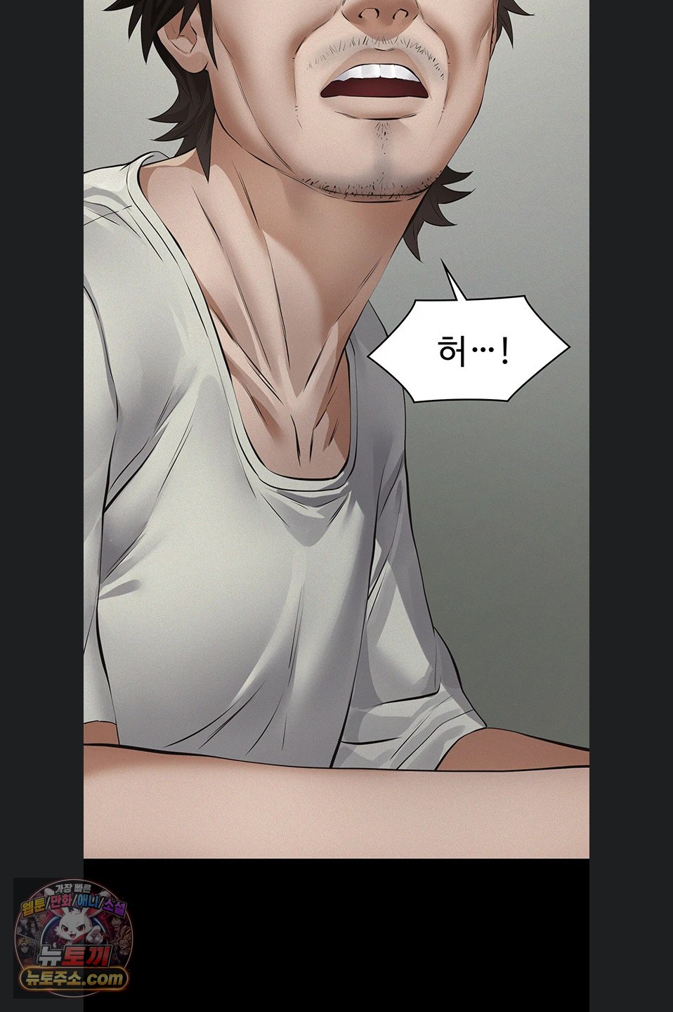 18+ Papa Katz Raw Chapter 28 page 76