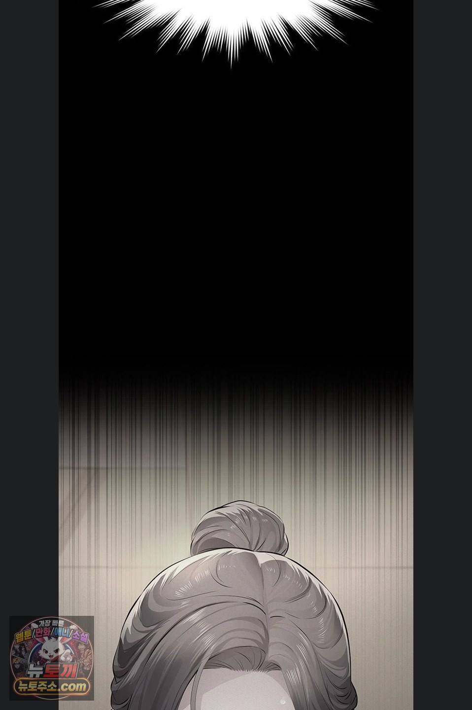18+ Papa Katz Raw Chapter 28 page 83