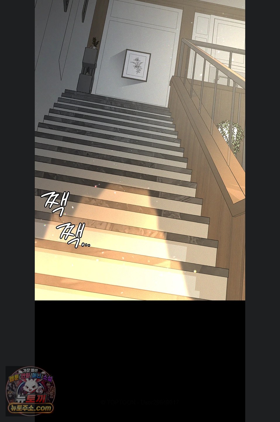 18+ Papa Katz Raw Chapter 28 page 96