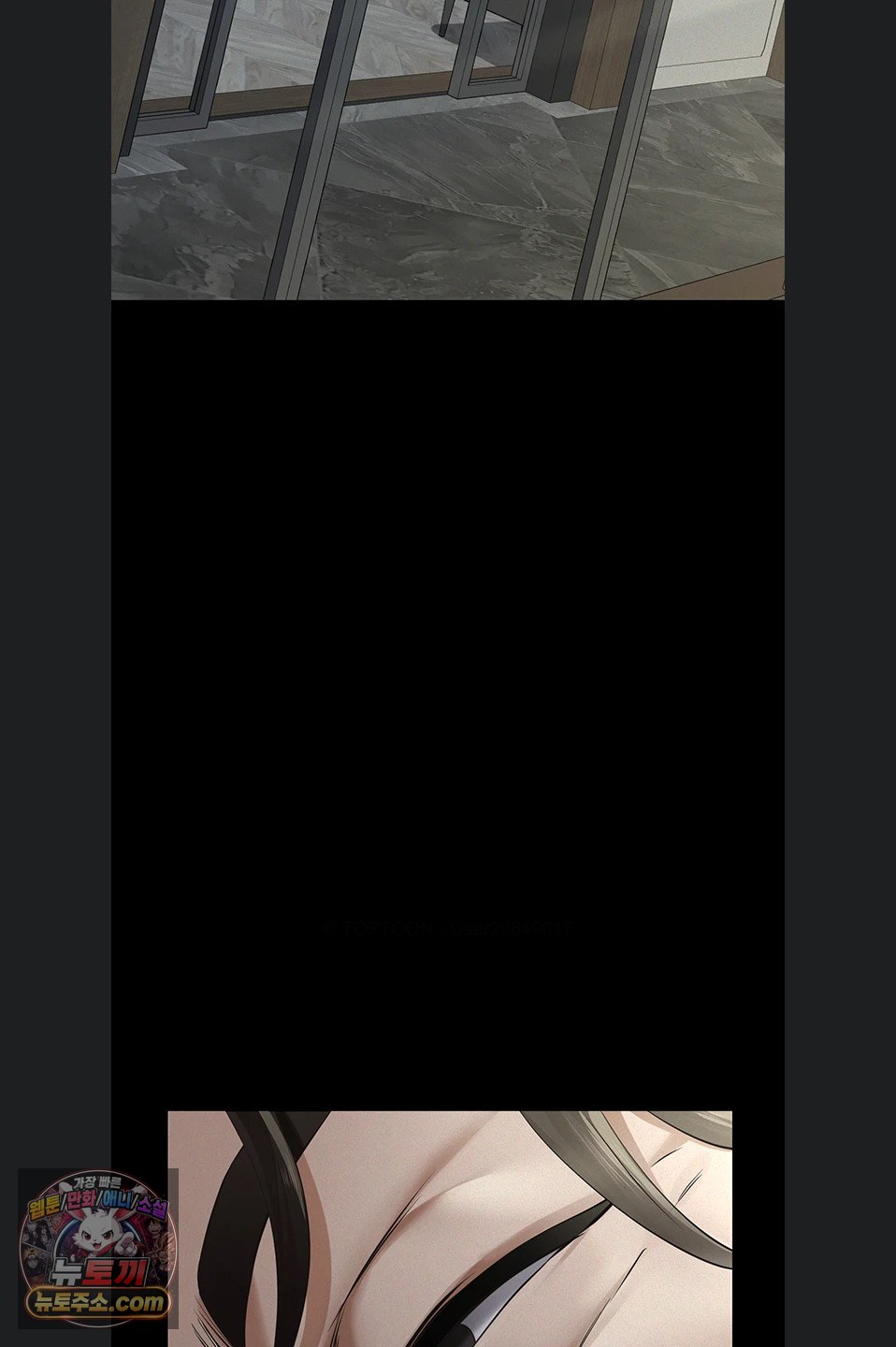 18+ Papa Katz Raw Chapter 28 page 98