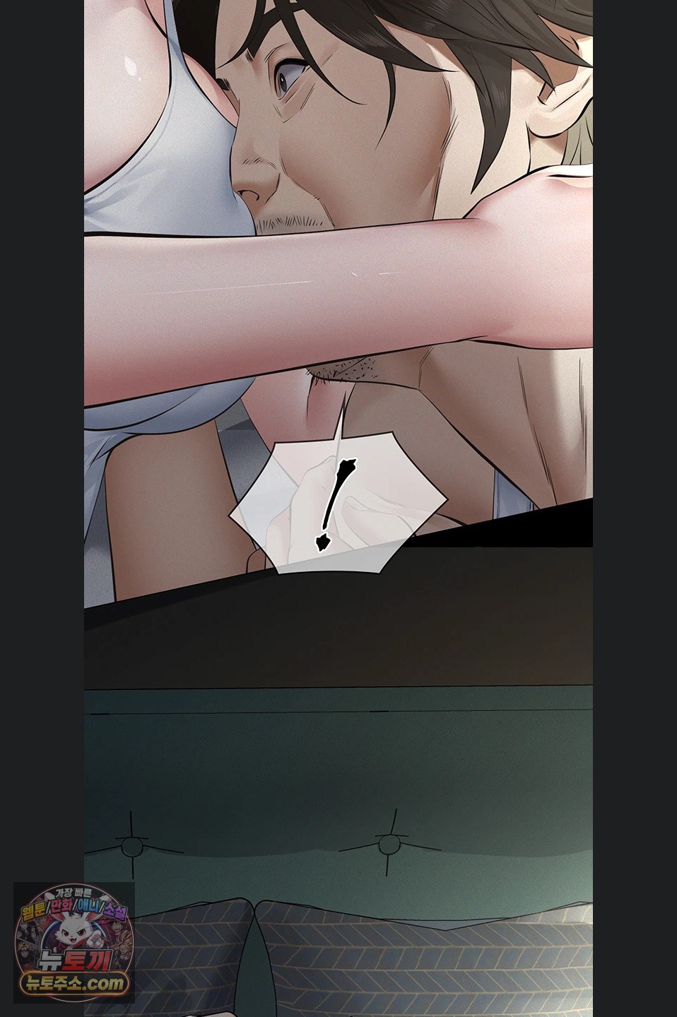 18+ Papa Katz Raw Chapter 28 page 100