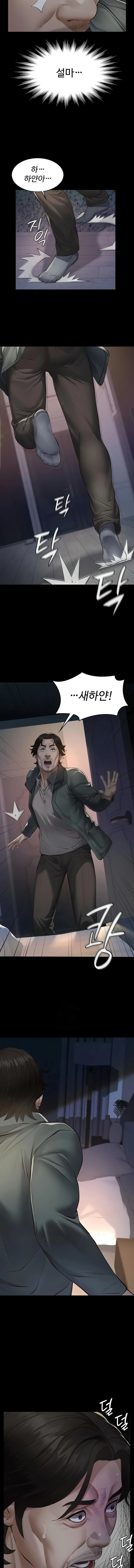 18+ Papa Katz Raw Chapter 3 page 13