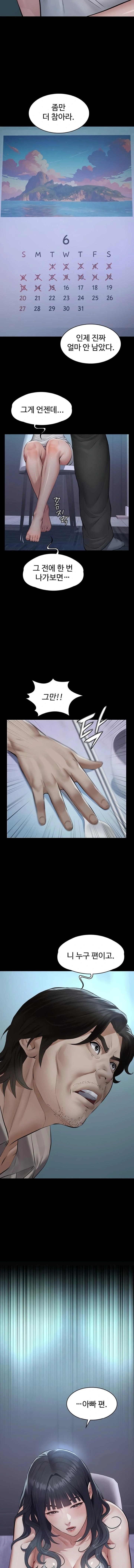 18+ Papa Katz Raw Chapter 3 page 18