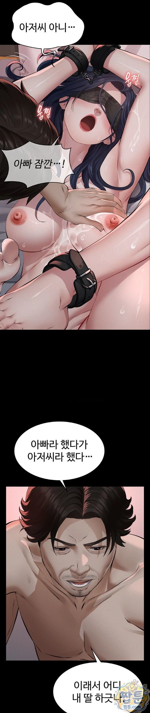 18+ Papa Katz Raw Chapter 30 page 18