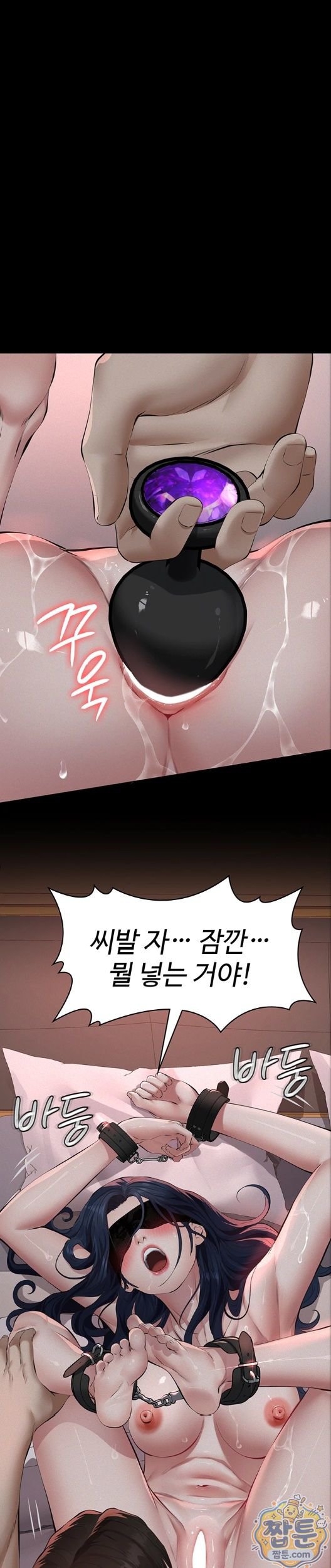 18+ Papa Katz Raw Chapter 30 page 20