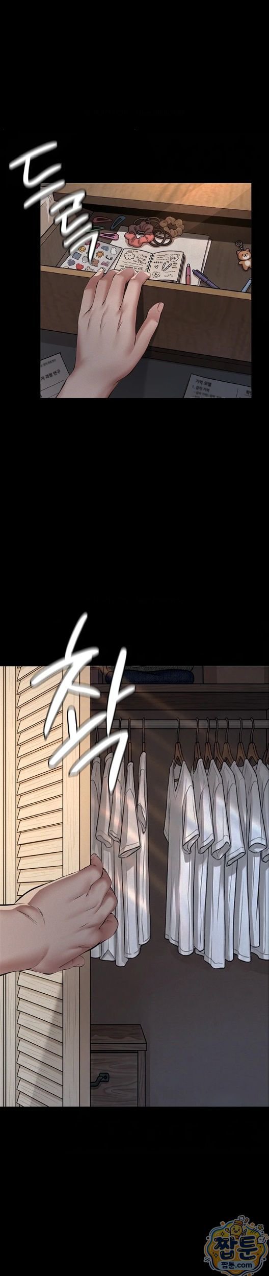 18+ Papa Katz Raw Chapter 30 page 29