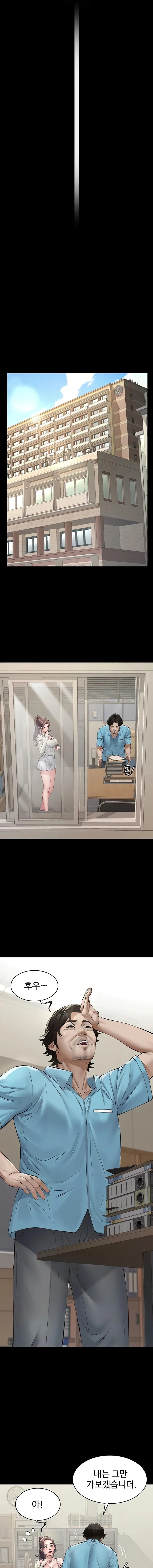 18+ Papa Katz Raw Chapter 4 page 7