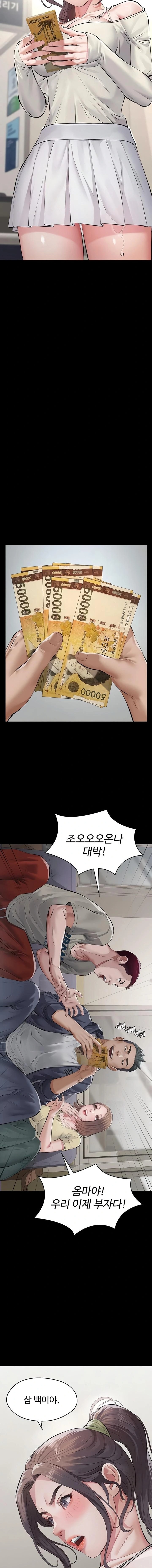 18+ Papa Katz Raw Chapter 4 page 16