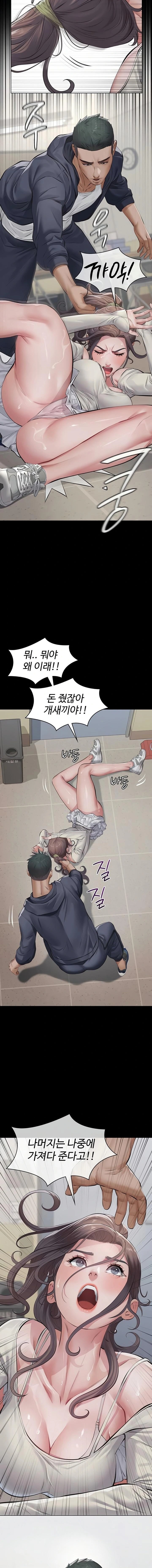18+ Papa Katz Raw Chapter 4 page 21