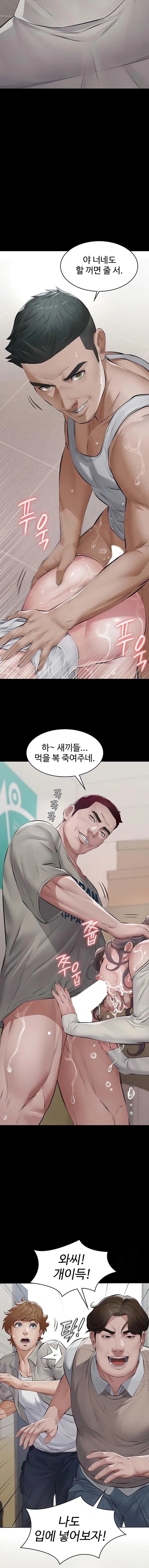 18+ Papa Katz Raw Chapter 5 page 14