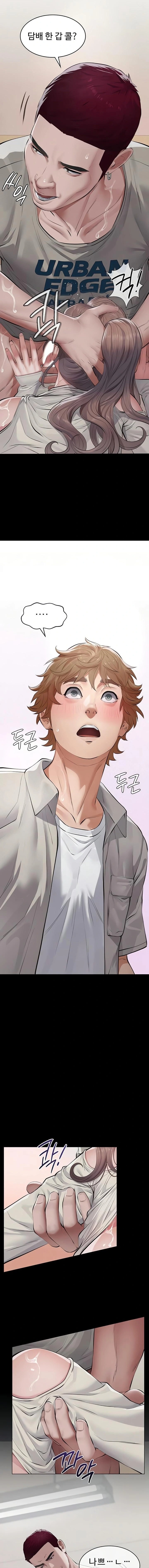 18+ Papa Katz Raw Chapter 5 page 15