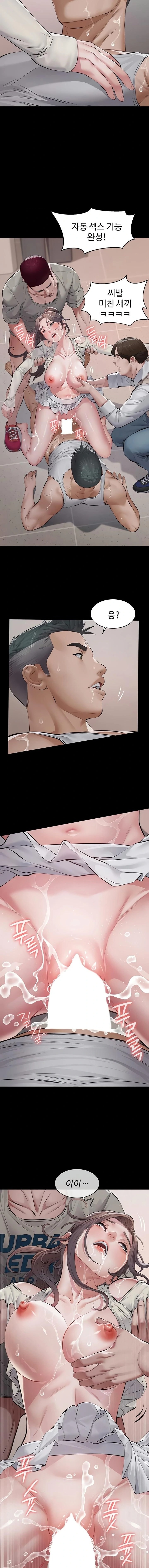 18+ Papa Katz Raw Chapter 5 page 18