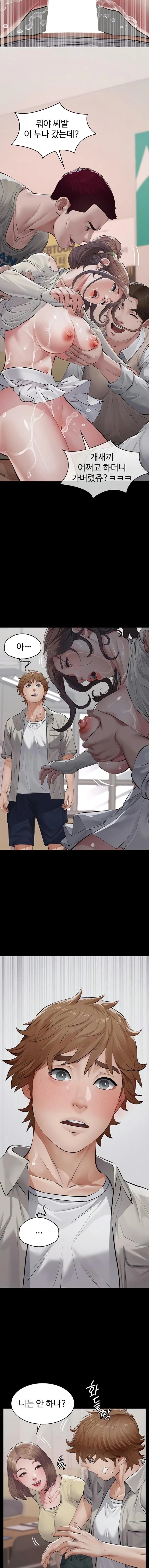 18+ Papa Katz Raw Chapter 5 page 19