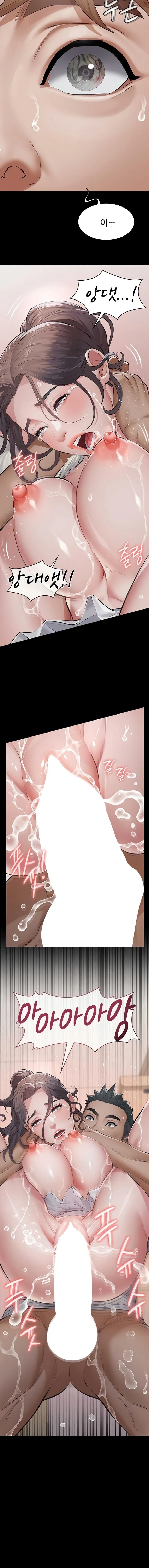 18+ Papa Katz Raw Chapter 5 page 22