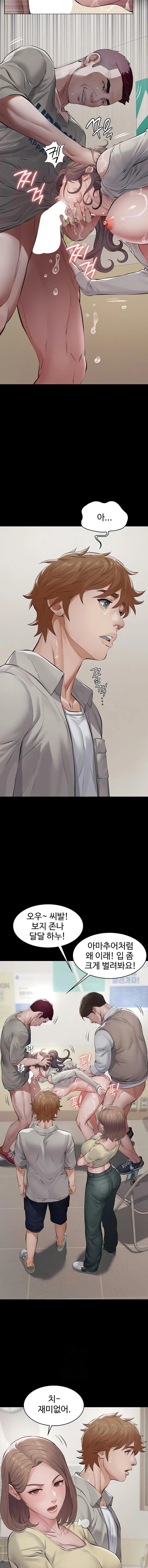 18+ Papa Katz Raw Chapter 6 page 6