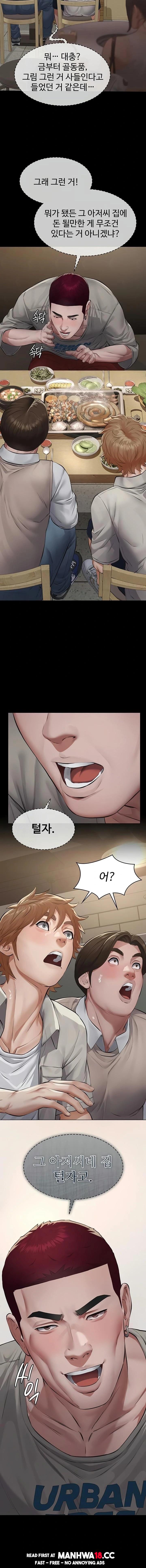 18+ Papa Katz Raw Chapter 6 page 20