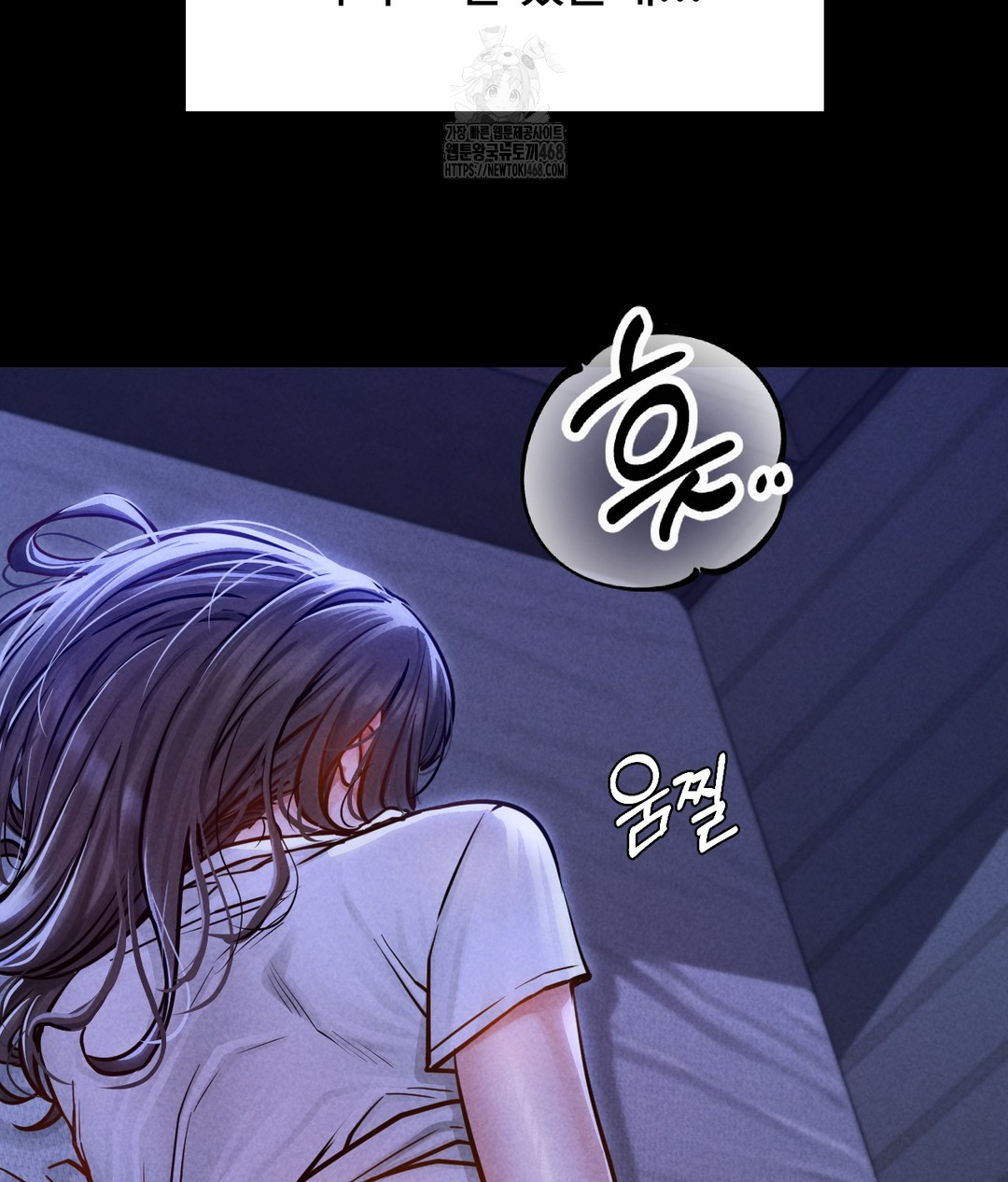 18+ Paradise Villa Raw Chapter 1 page 7