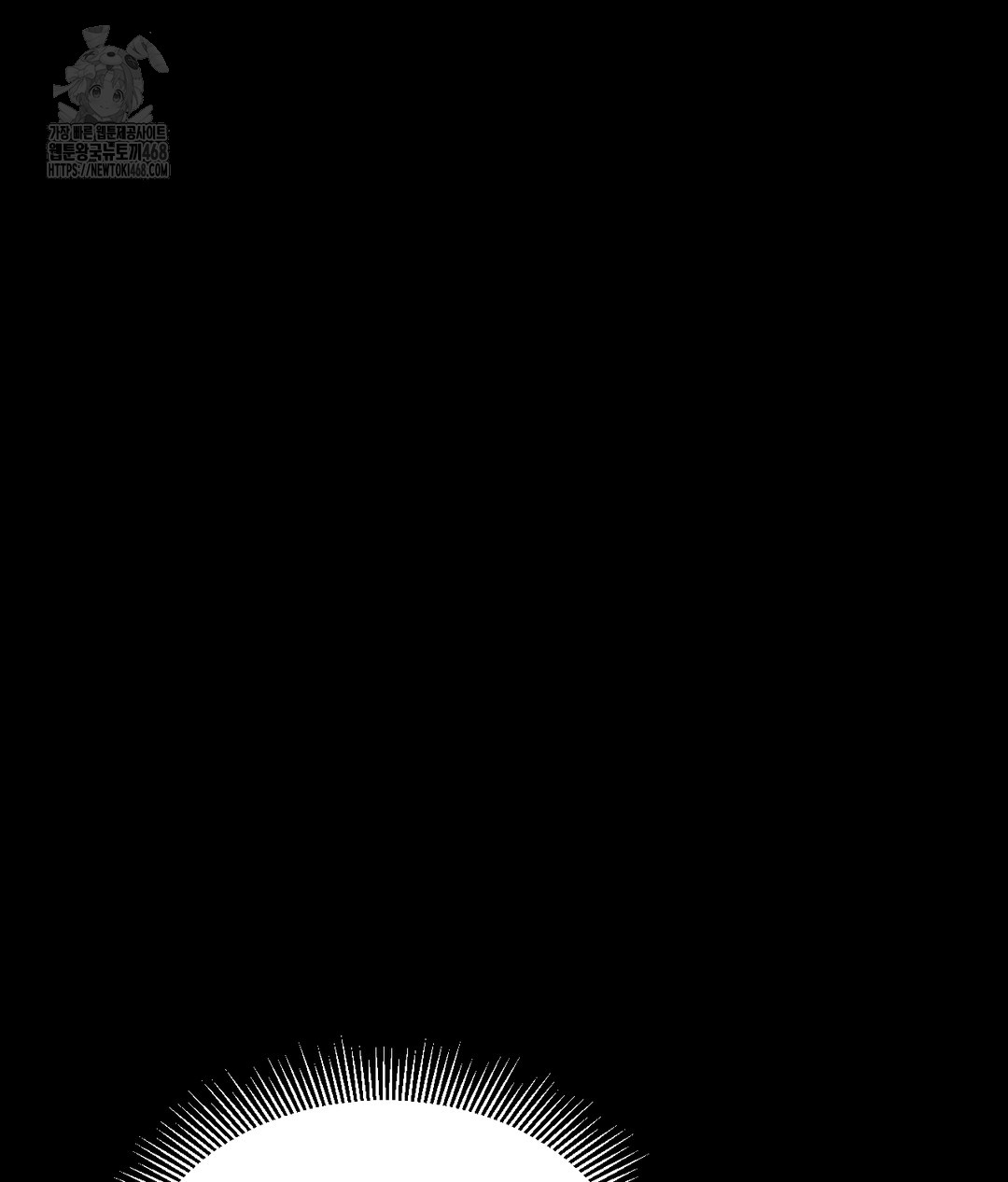 18+ Paradise Villa Raw Chapter 1 page 19