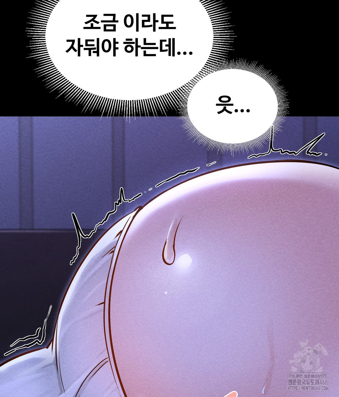 18+ Paradise Villa Raw Chapter 1 page 20
