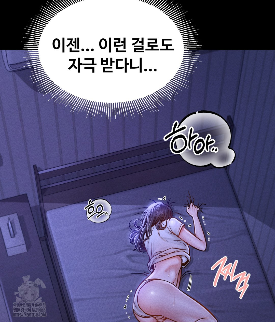 18+ Paradise Villa Raw Chapter 1 page 23