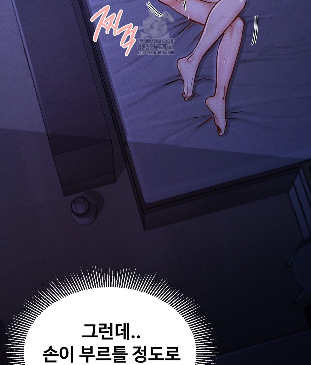 18+ Paradise Villa Raw Chapter 1 page 24