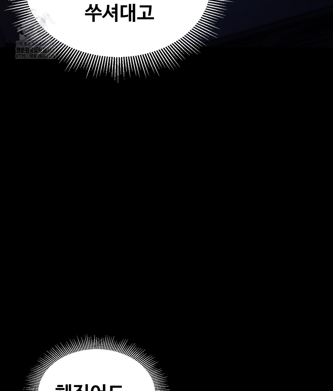 18+ Paradise Villa Raw Chapter 1 page 25