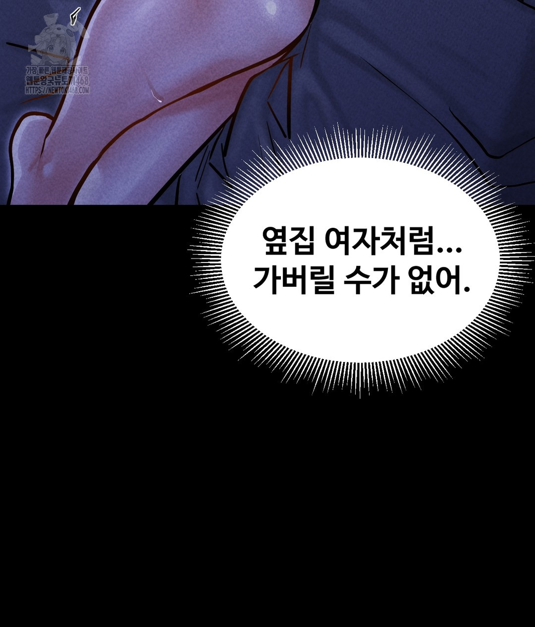 18+ Paradise Villa Raw Chapter 1 page 28